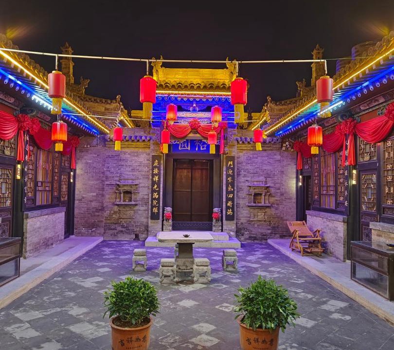 Photo of Others in Pingyao