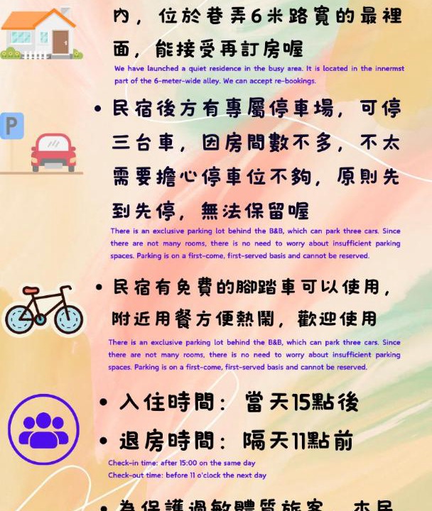 Photo of Others in Pingtung