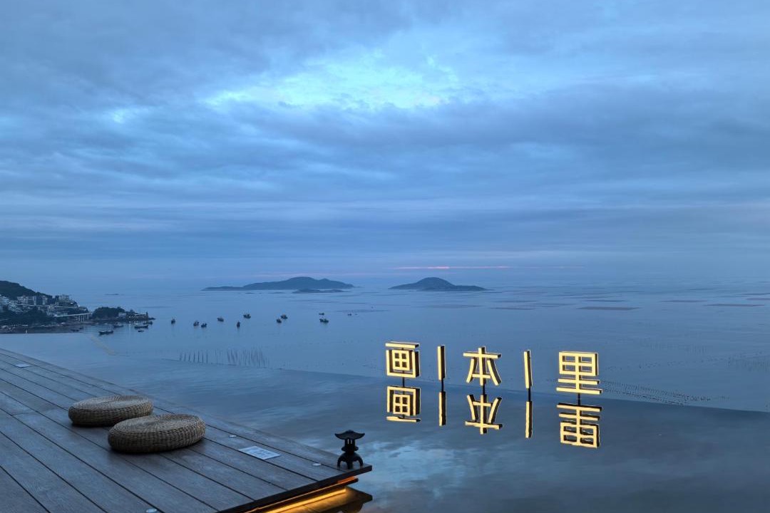Photo of Others in Xiapu County