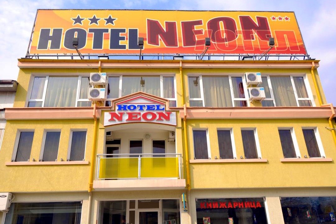 Photo of Others in Shumen