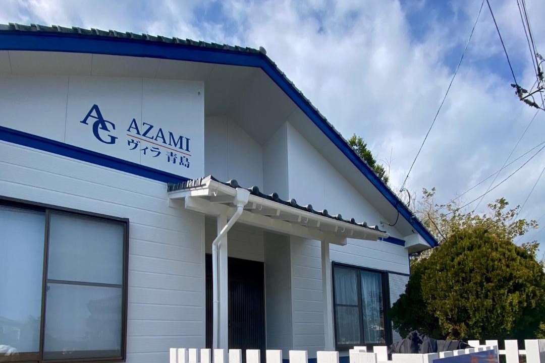 Photo of Others in Aoshima
