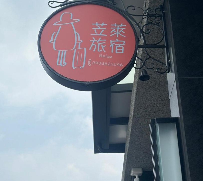 Photo of Others in Chu-shan-kou