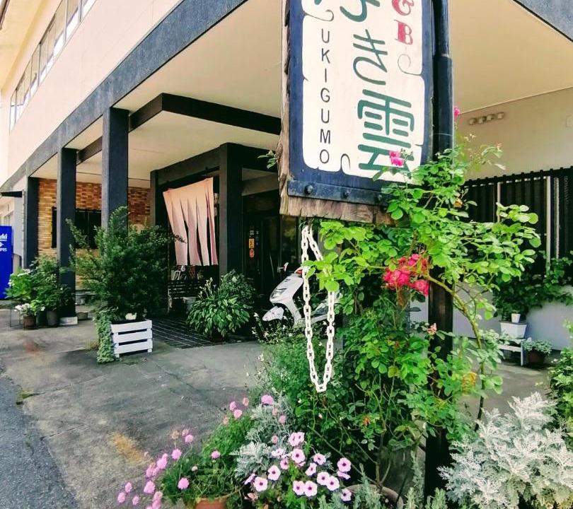 Photo of Others in Takachiho