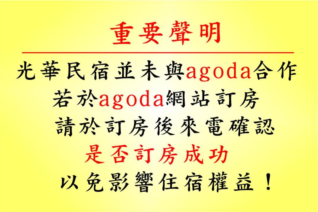 Photo of Others in Chaozhou