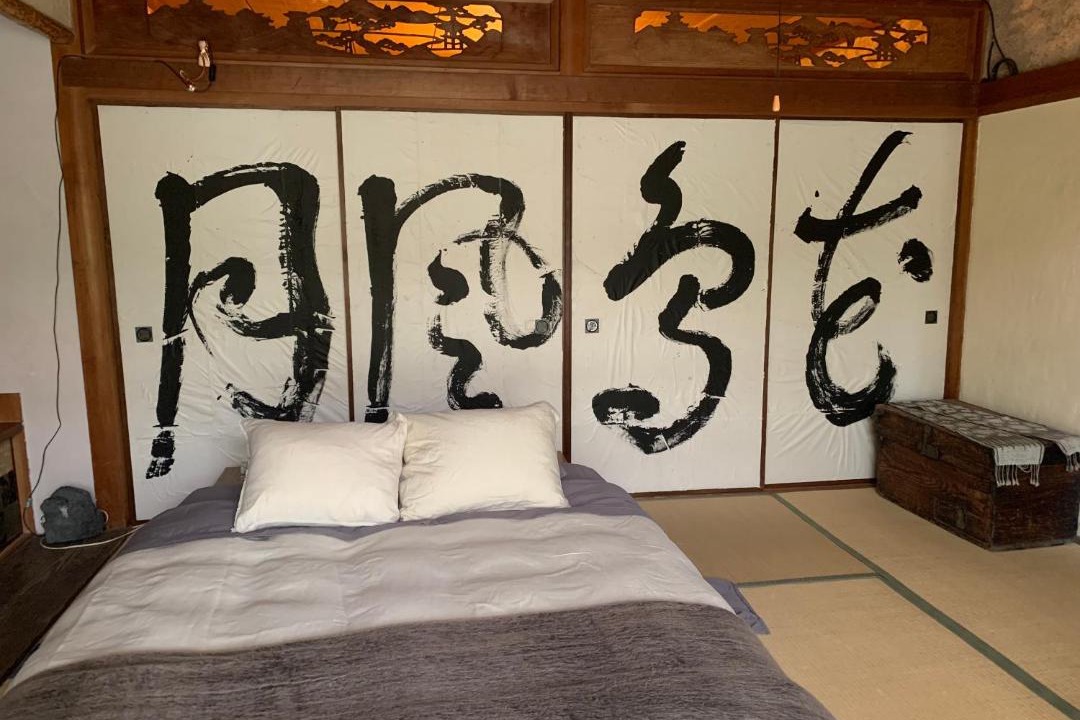 Photo of Bedroom in Tamano