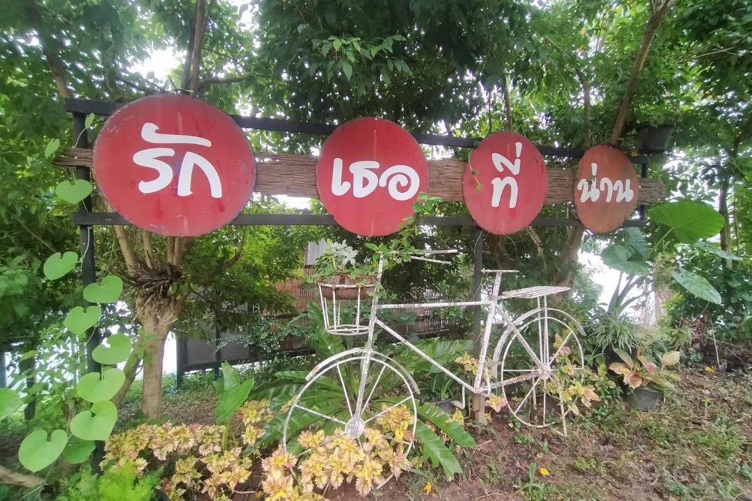 Photo of Others in Wiang Sa