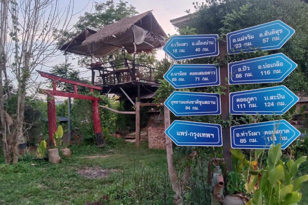 Photo of Others in Wiang Sa