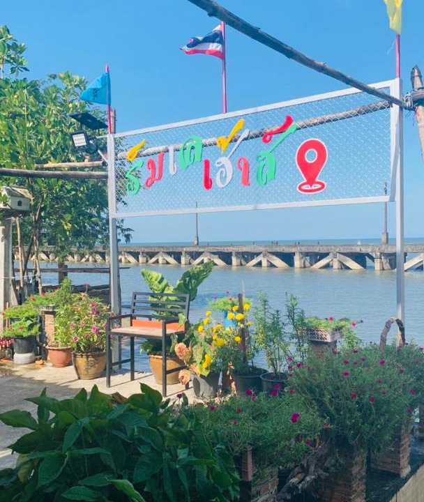 Photo of Others in Khlong Yai