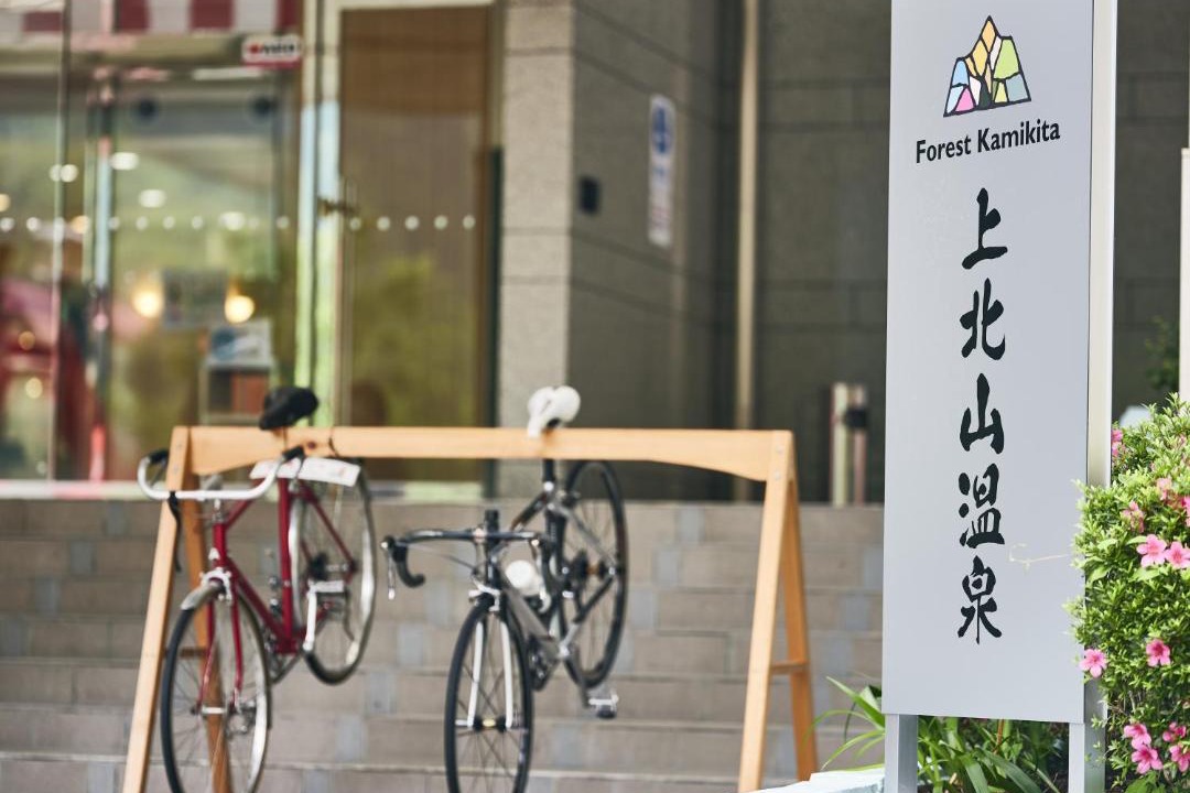 Photo of Others in Kamikitayama-mura