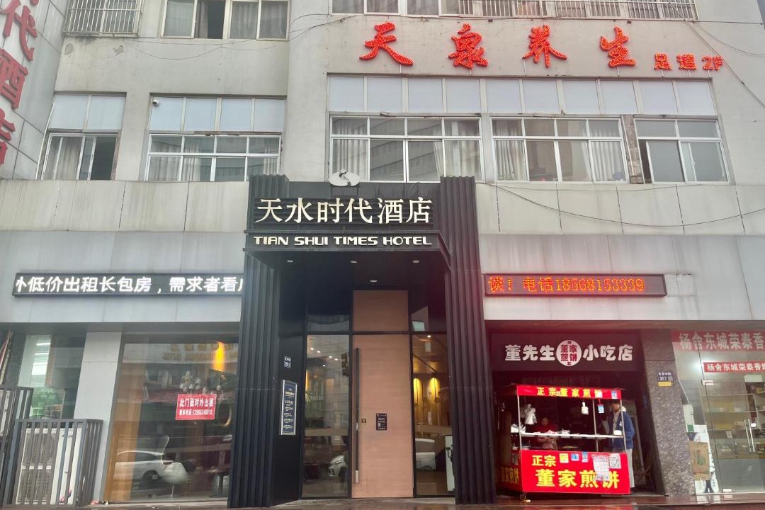 Photo of Others in Zhangjiagang