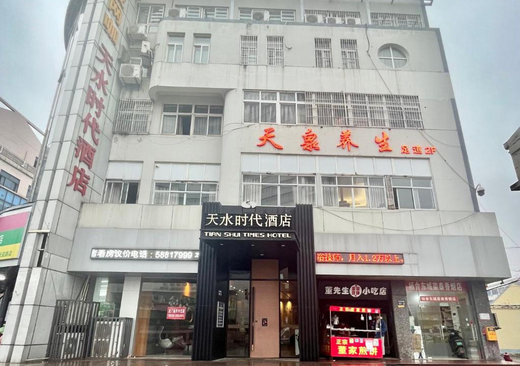 Photo of Others in Zhangjiagang