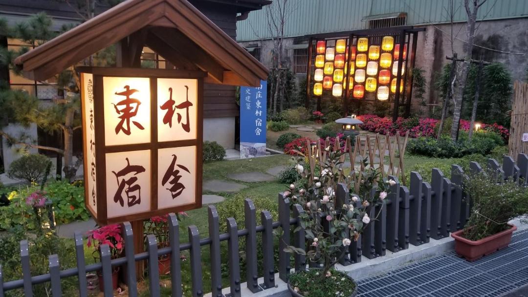 Photo of Others in Nanzhuang