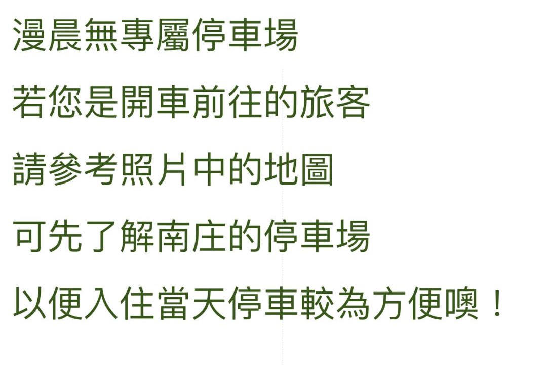 Photo of Others in Nanzhuang