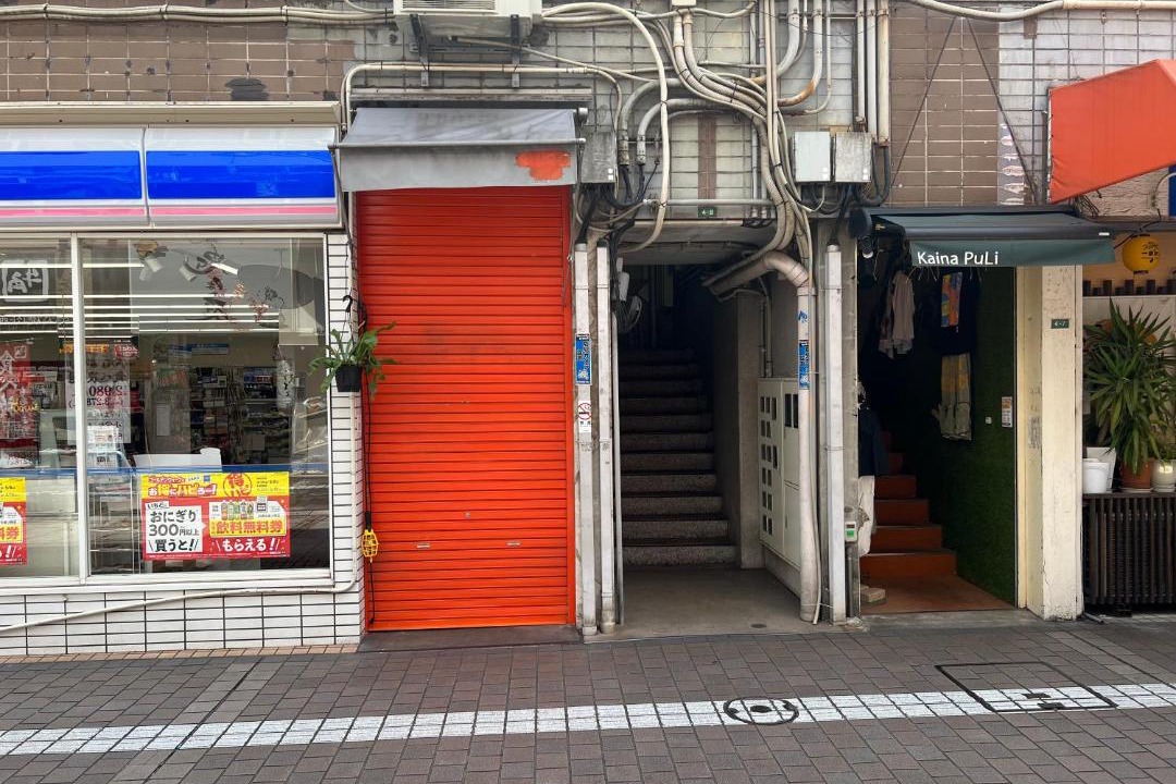 Photo of Others in Oita