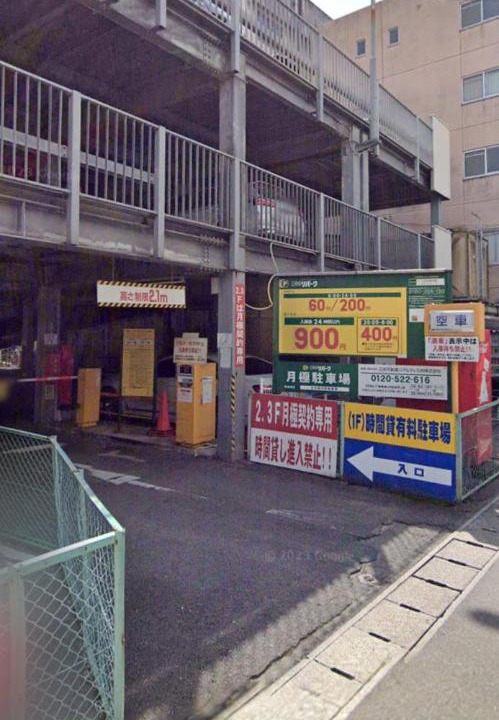 Photo of Others in Oita