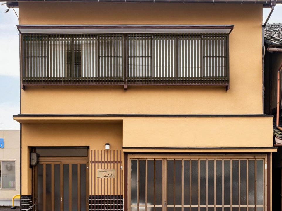Photo of Others in Awatabe