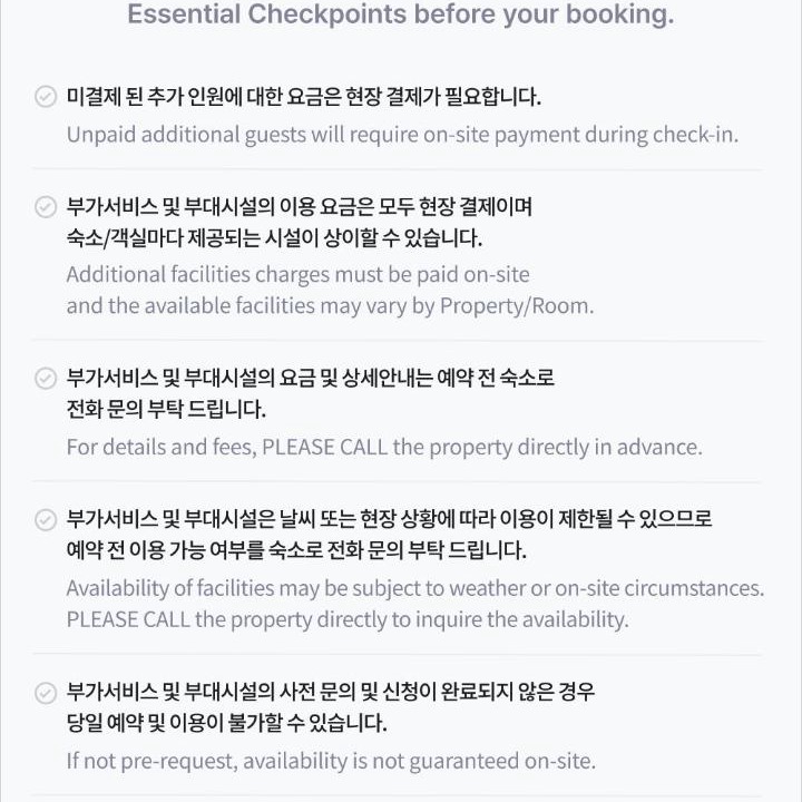 Photo of Others in Boseong