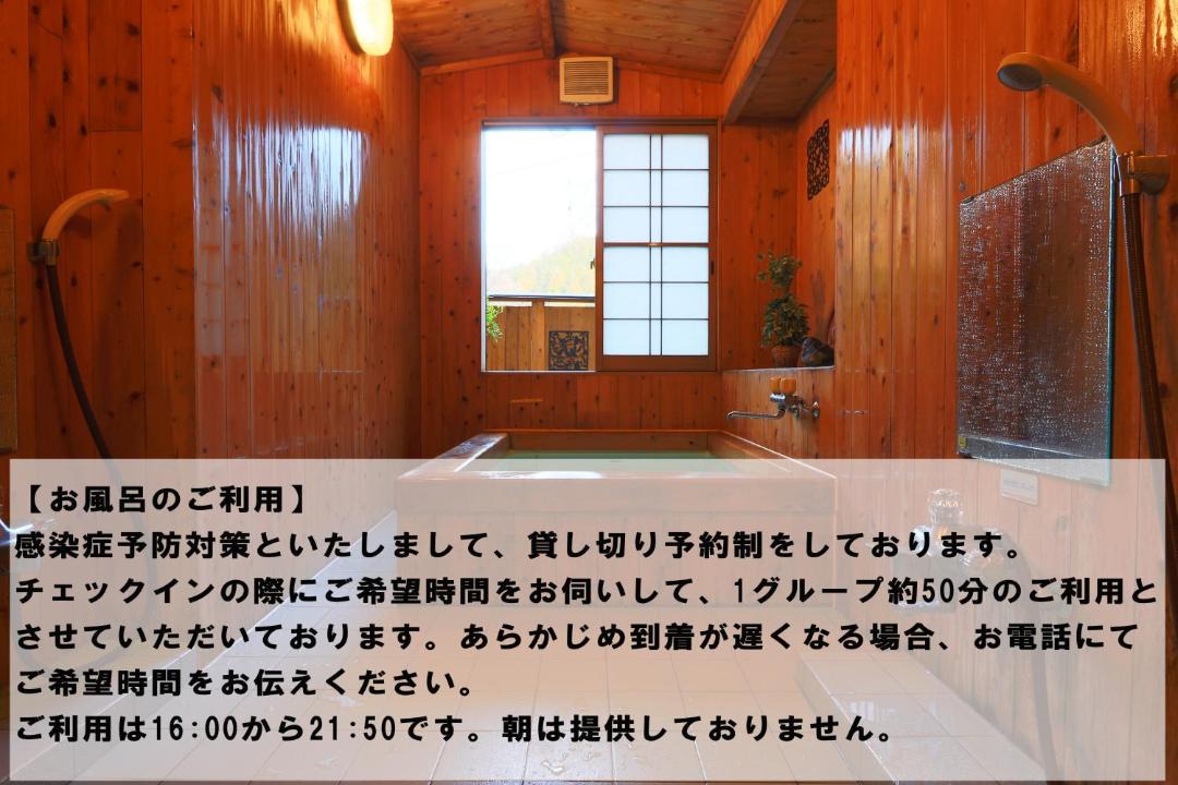Photo of Others in Yoshino