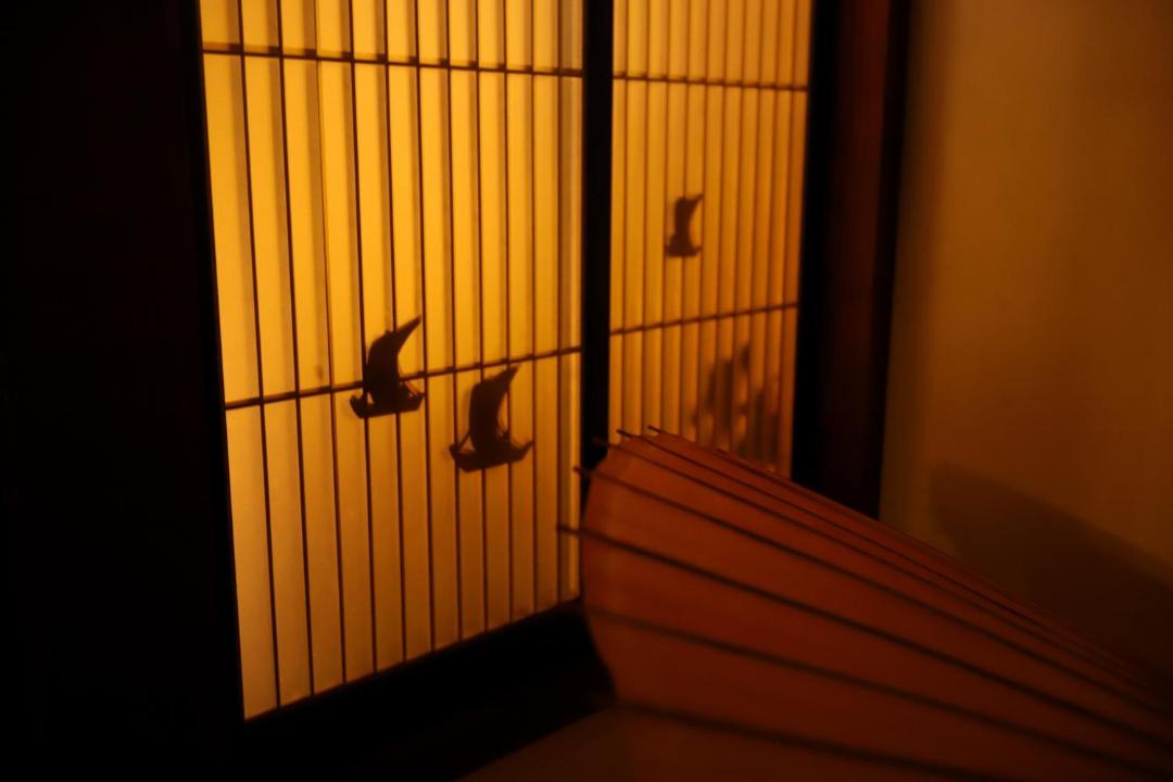 Photo of Others in Ono