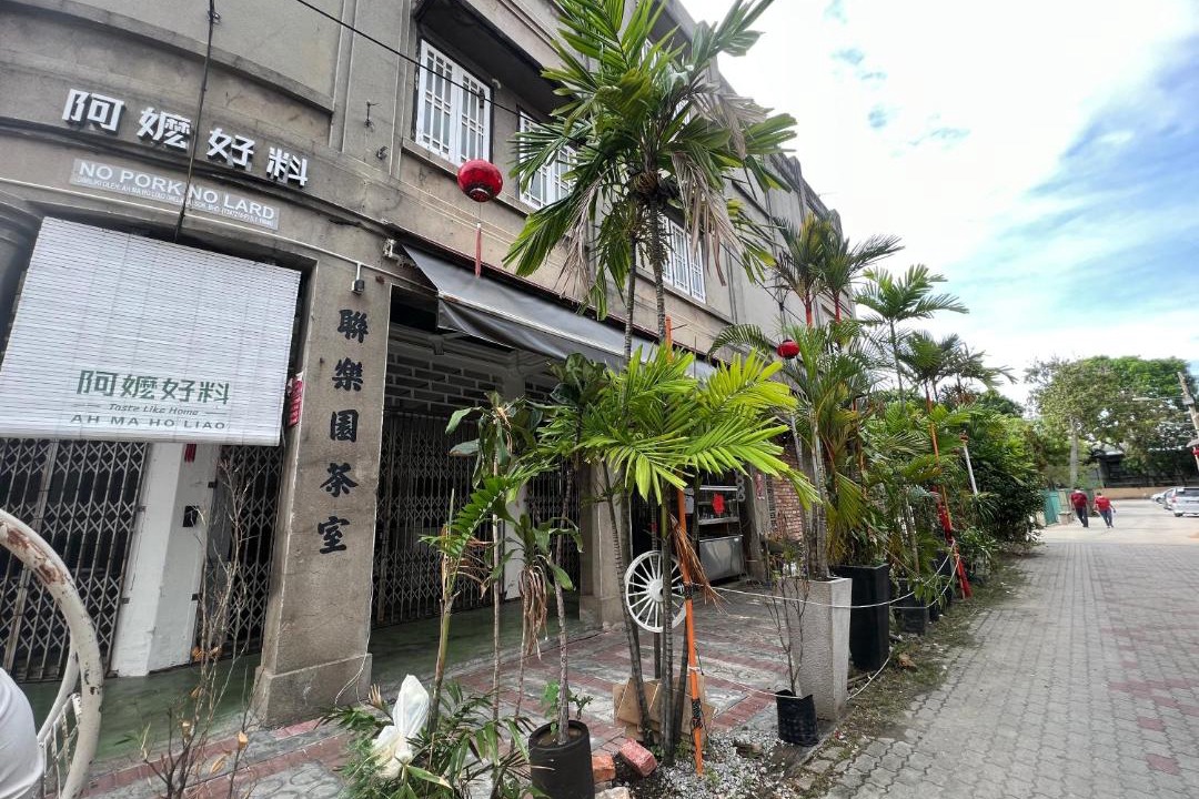 Photo of Others in Jonker Walk