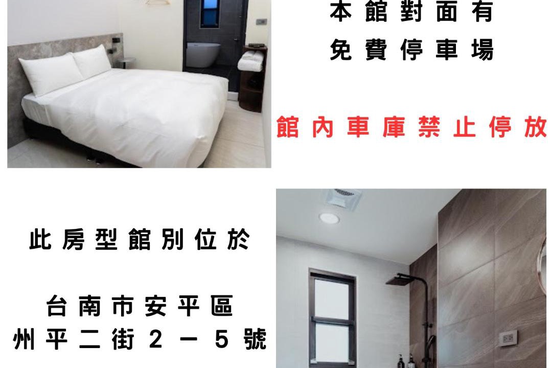 Photo of Others in Anping