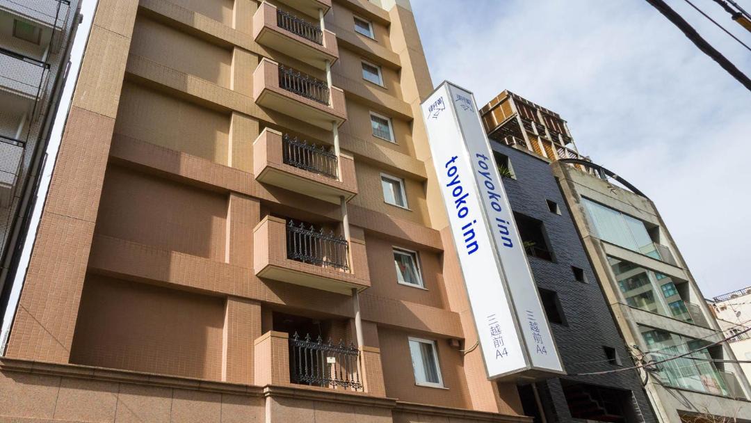 Photo of Buildings in Nihonbashimuromachi