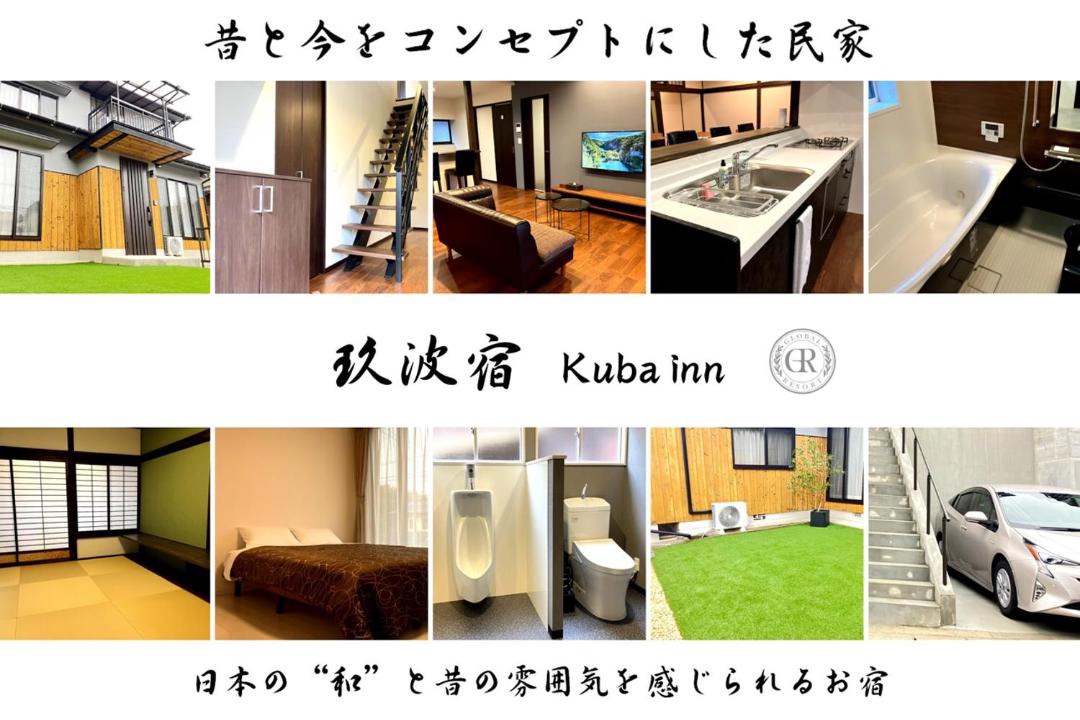 Photo of Others in Otake