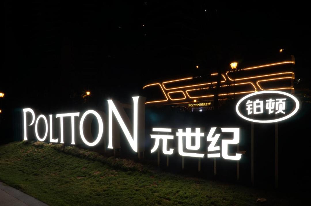 Photo of Others in Huidong