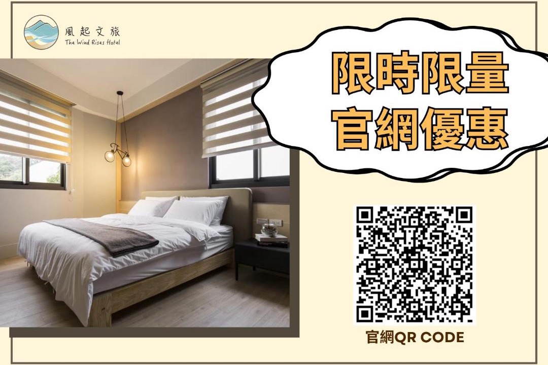 Photo of Bedroom in Qishan District