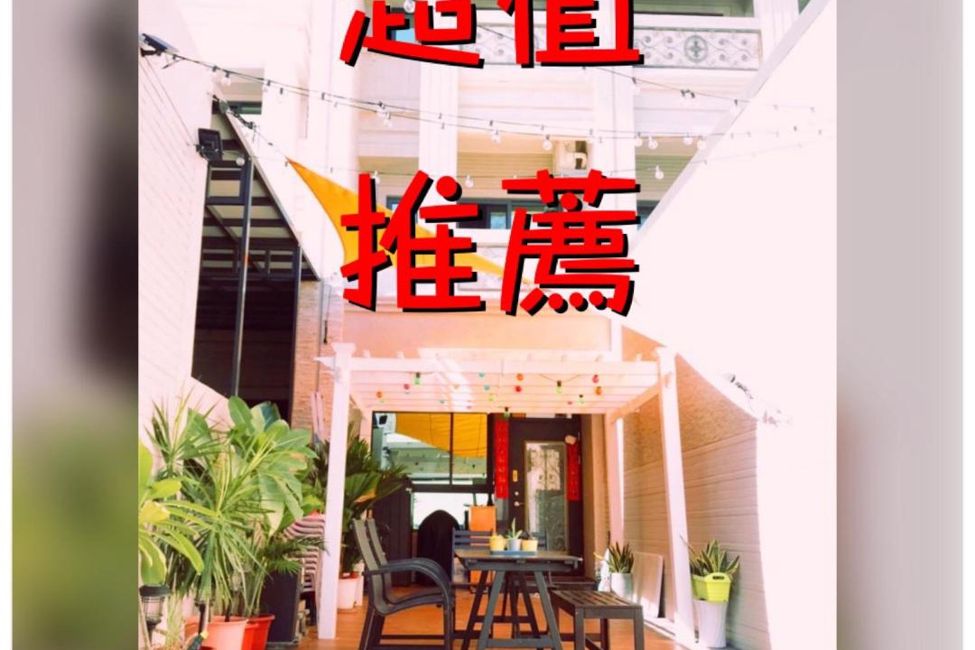Photo of Others in Donggang