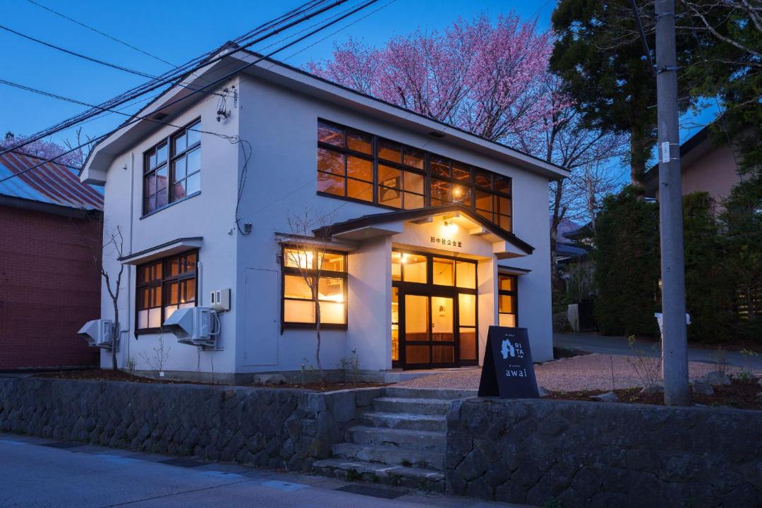 Photo of Others in Otari-mura