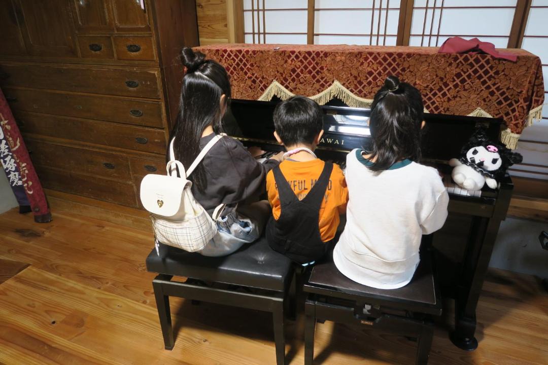 Photo of Others in Kitsuki