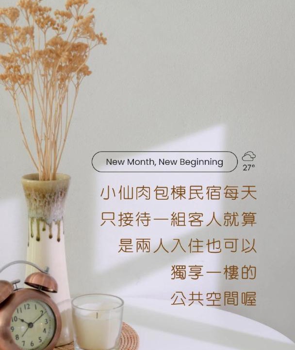 Photo of Others in Miaoli