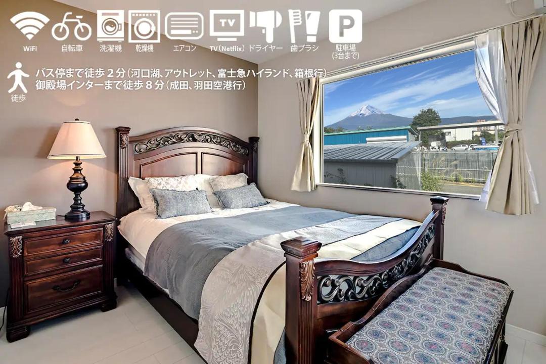 Photo of Bedroom in Gotemba