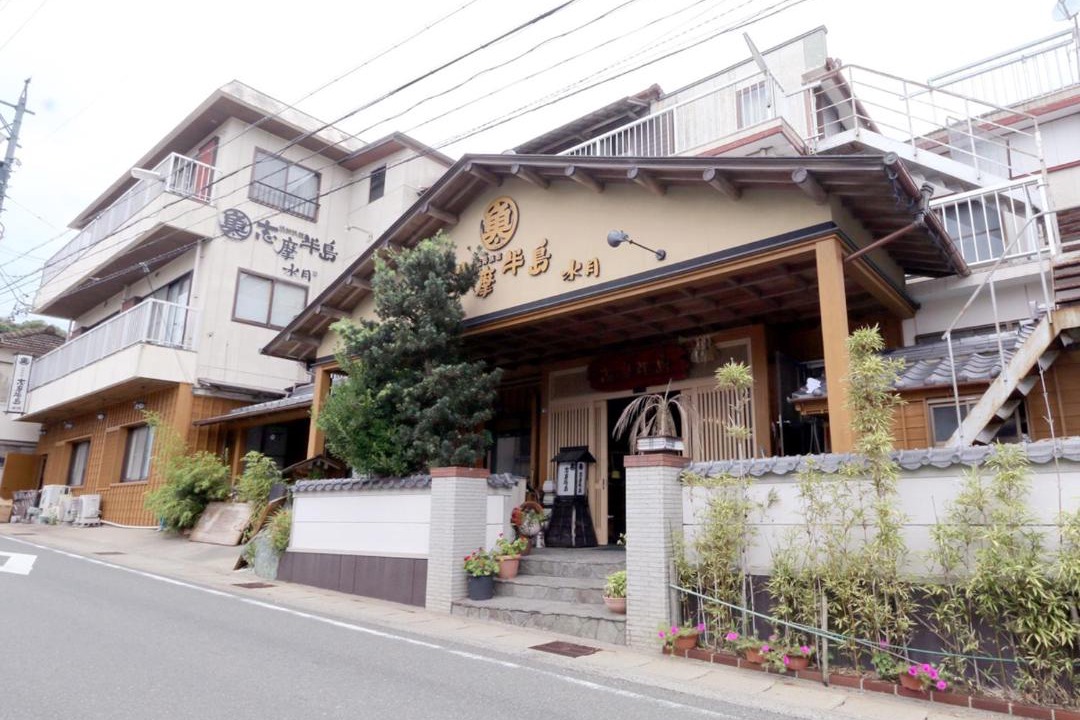 Photo of Others in Shima