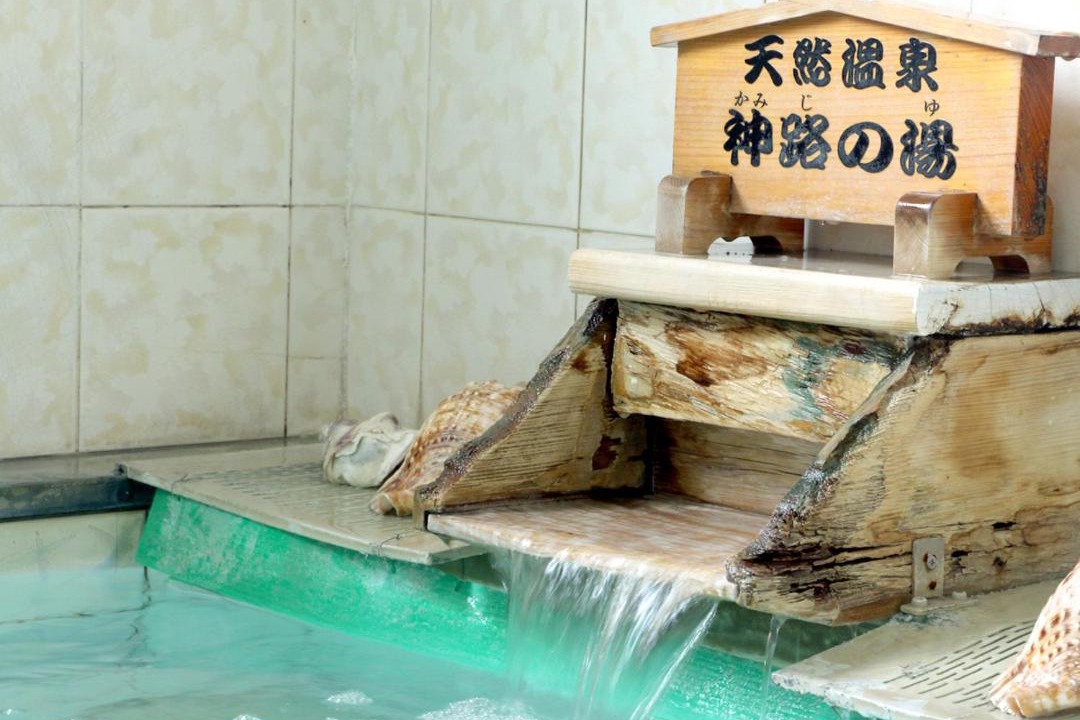 Photo of Bathroom in Shima