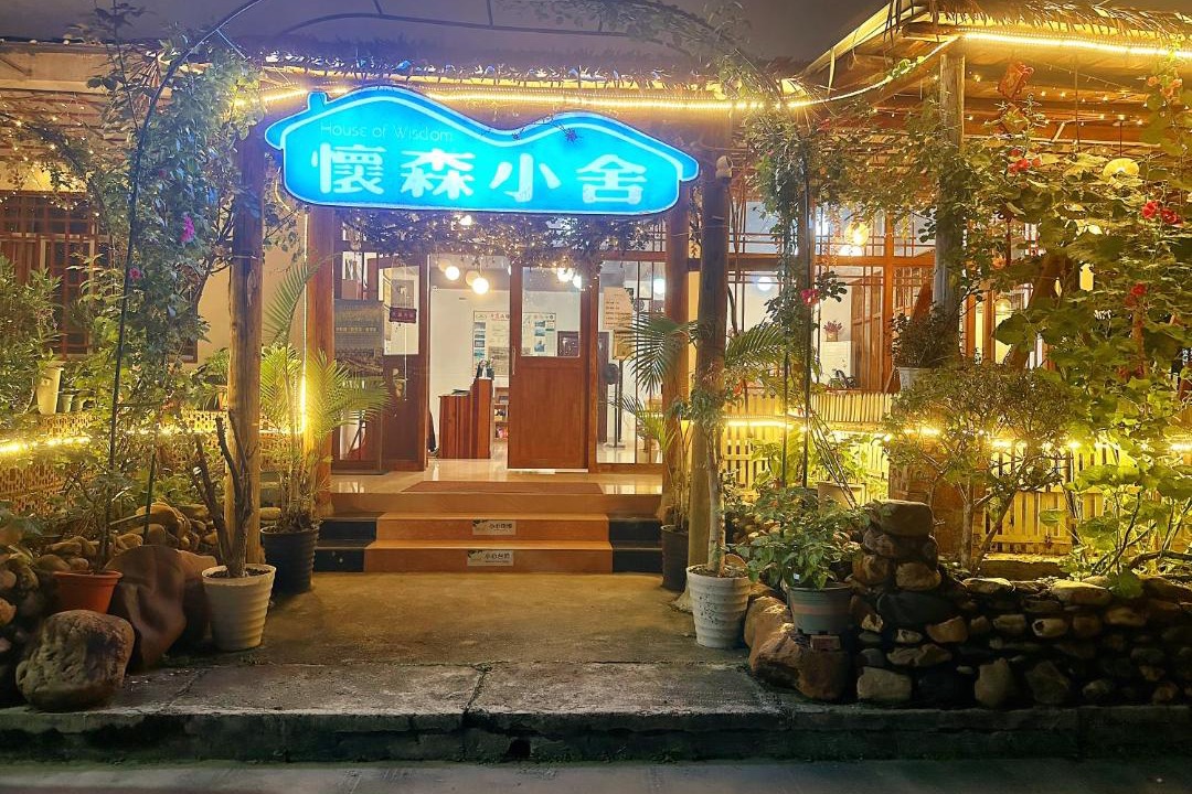 Photo of Others in Renhua