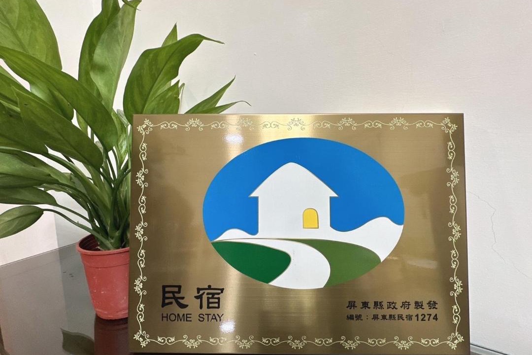 Photo of Others in Fangliao