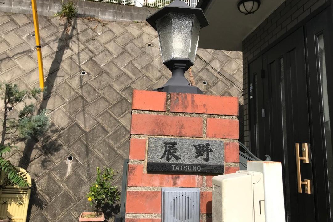 Photo of Others in Midori Ward