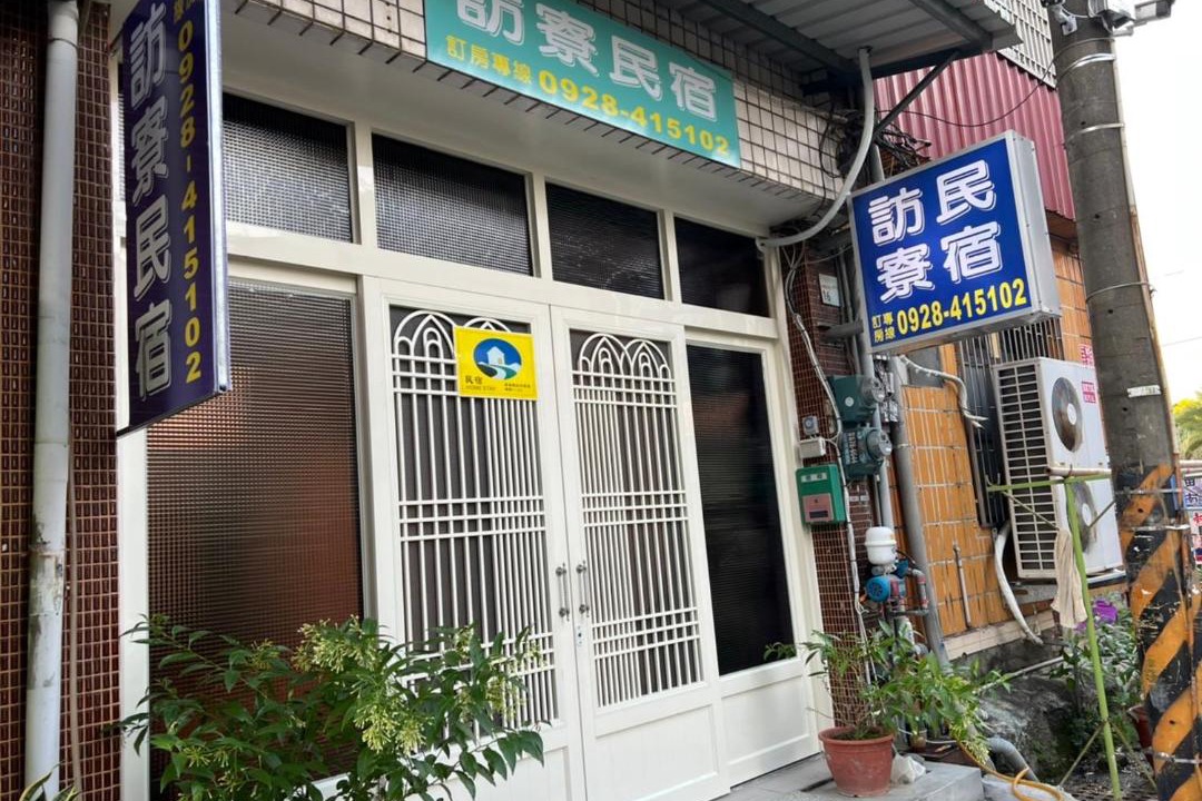 Photo of Bedroom in Fangliao