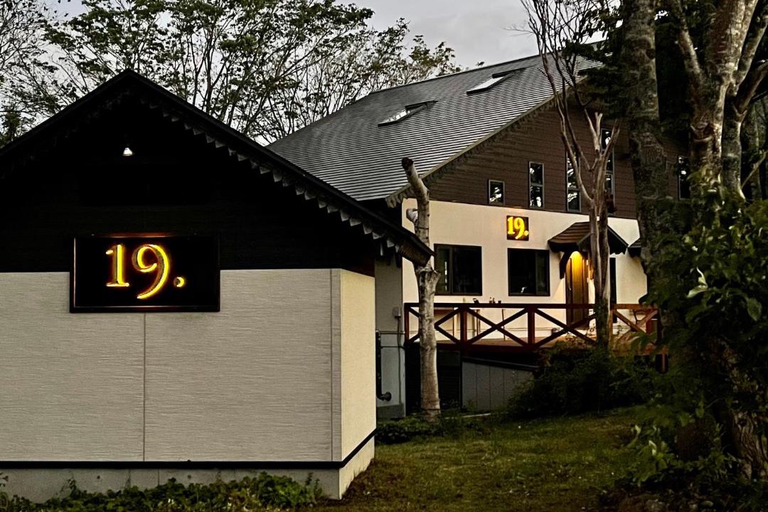 Photo of Buildings in Appi Onsen