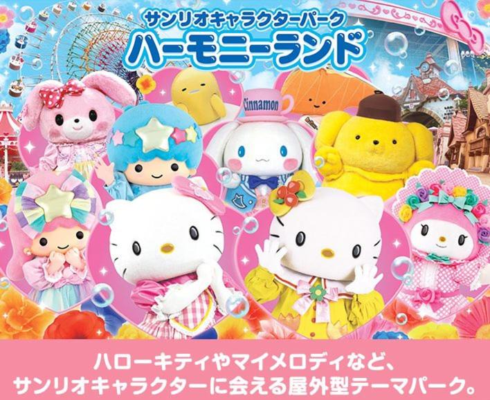 Photo of Others in Kitsuki