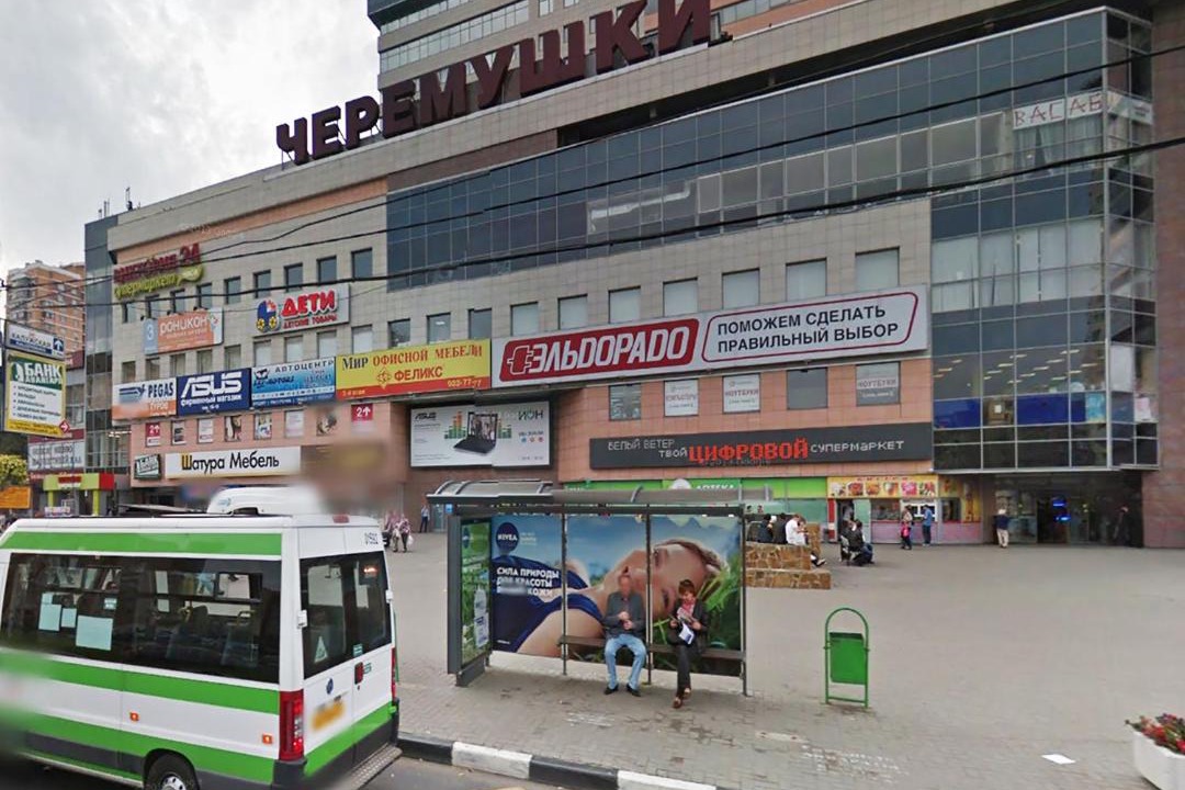Photo of Others in Cheryomushki District