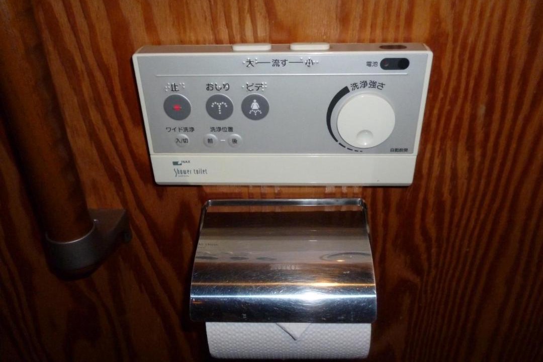 Photo of Bathroom in Kinosaki Onsen