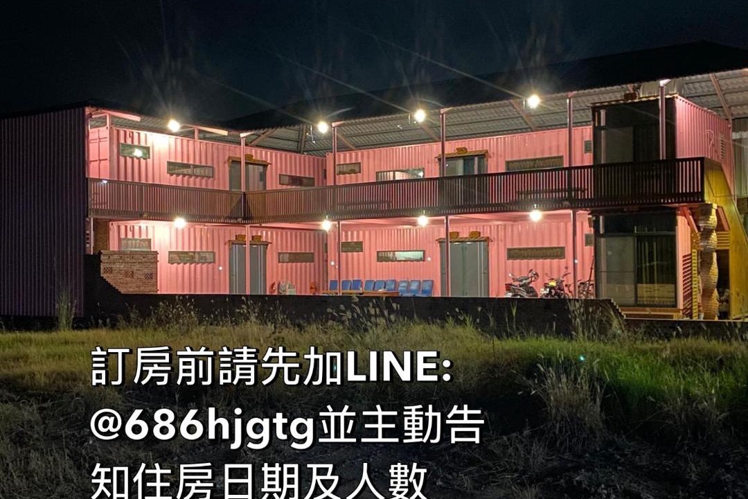 Photo of Others in Linbian
