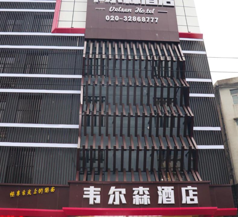 Photo of Others in Zengcheng