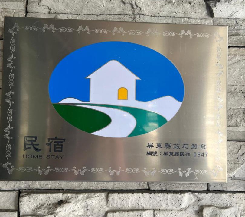 Photo of Others in Chaozhou