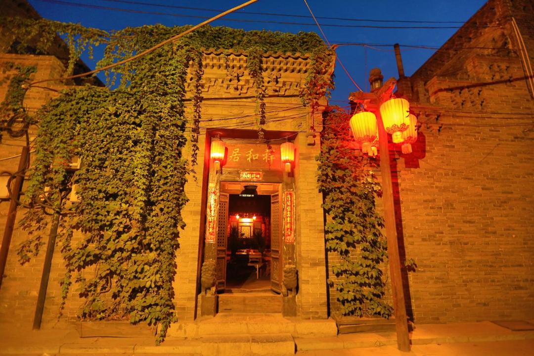 Photo of Others in Pingyao