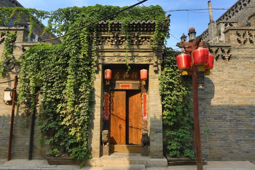 Photo of Others in Pingyao