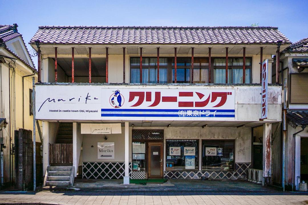 Photo of Others in Nichinan
